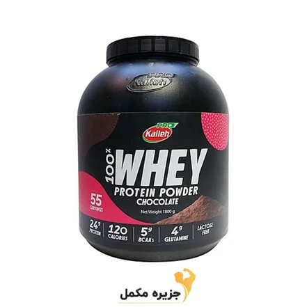 پروتئین وی 100% 1.8Kg کاله | WHEY PROTEIN 100% 1.8Kg KALLEH