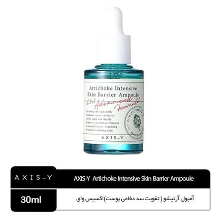 آمپول آرتیشو اکسیس وای| تقویت سد دفاعی پوستAXIS-Y