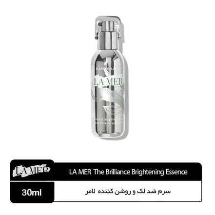 سرم ضد لک و روشن کننده و درخشان کننده پوست لامر