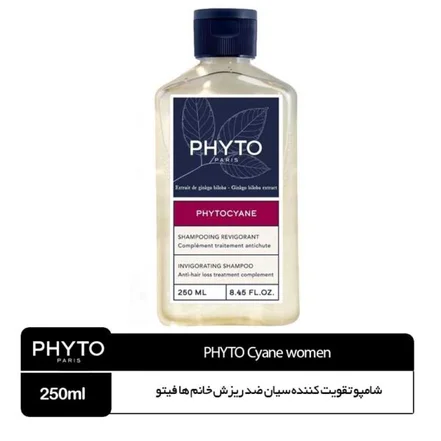شامپو تقویت کننده فیتو سیان ضد ریزش خانم ها PhytoCyane women