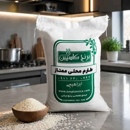 برنج طارم محلی فریدونکنار