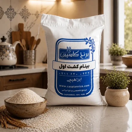 برنج بینام ممتاز