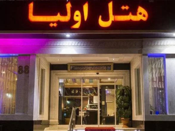 تور ریلی تهران به مشهد هتل اولیا قطار 6 تخته