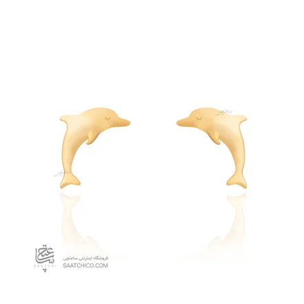 گوشواره طلا طرح دلفین کد CE549