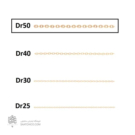 زنجیر طلا ضخیم کد CD50