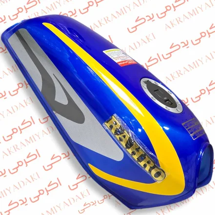 باک آبی کاستوم رهرویی یسون در باک پالسی (خط پرتغالی) کد 0462840