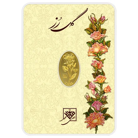 شمش طلا 24 عیار طلای محمد مدل گل رز کد SR200