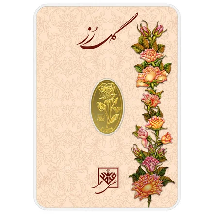 شمش طلا 24 عیار طلای محمد مدل گل رز کد SR150