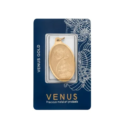 پلاک طلا 18 عیار ونوس طرح وان یکاد