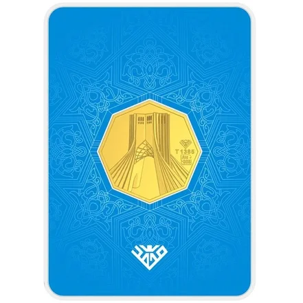 شمش طلا 24 عیار طلای محمد طرح برج آزادی کد SA5000