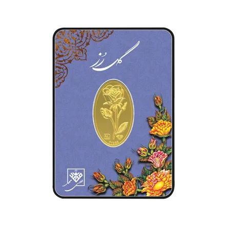 شمش طلا 24 عیار طلای محمد مدل گل رز کد SR1000