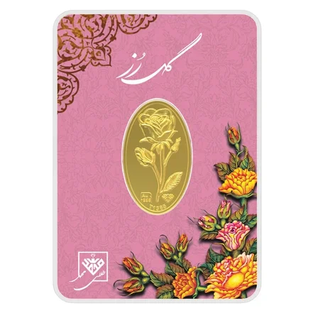 شمش طلا 24 عیار طلای محمد مدل گل رز کد SR600