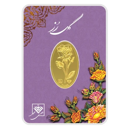 شمش طلا 24 عیار طلای محمد مدل گل رز کد SR700