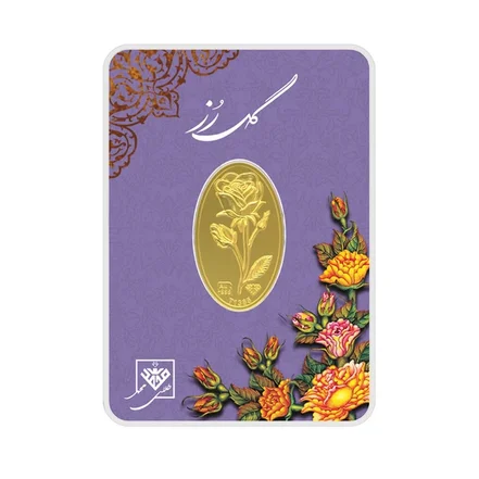 شمش طلا 24 عیار طلای محمد مدل گل رز کد SR800