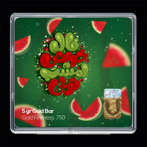 شمش <em>طلا</em> 18 عیار مدل شب یلدا کد SG11870 10 گرم