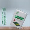 واژه‌یاب حرفه‌ای سری عمران (مختص آزمون عمران نظارت و اجرا)