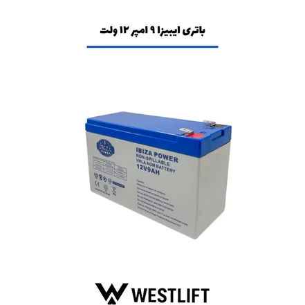 باتری UPS ایبیزا 9 آمپر 12 ولت