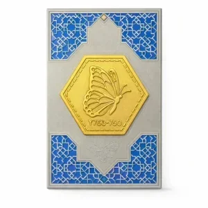 شمش ۱۸ عیار ۱ گرمی
