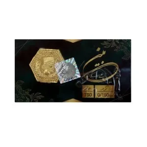 شمش طلا ۱۸ عیار مبین