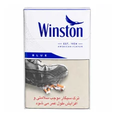 سیگار وینستون مدل Blue
