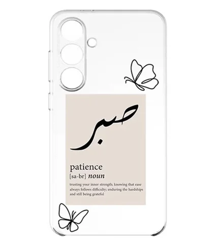 کاور طرح صبر برای گوشی سامسونگ Galaxy S25 FE