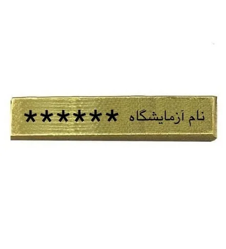 طلای آب شده 4 گرمی نیک کوین عیار 750