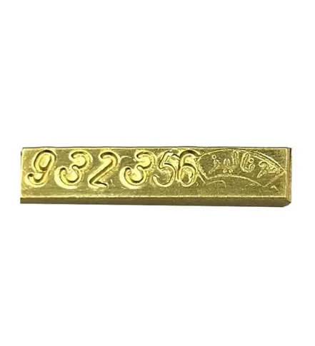 طلای آب شده 1.5 گرمی عیار 750