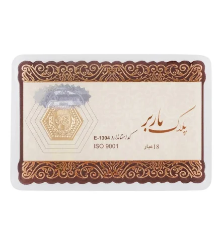 <em>طلا</em> گرمی 18 عیار 0.4 گرمی مدل پارسیان ماربر کد E-1304