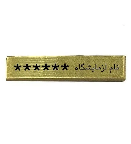 طلای آب شده 5 گرمی نیک کوین عیار 750