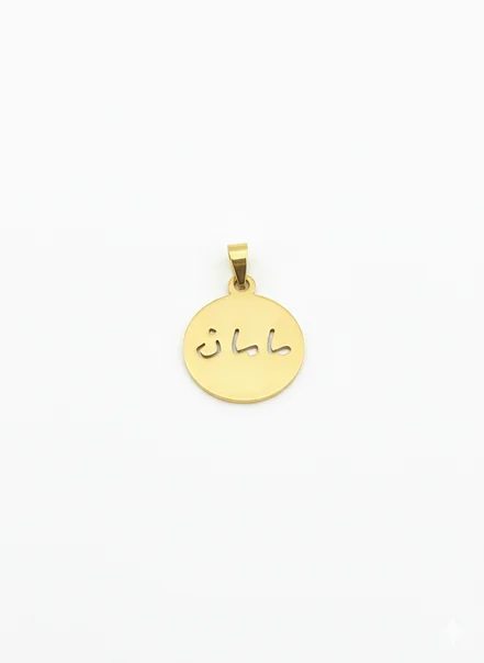 مدال لیزری مادر