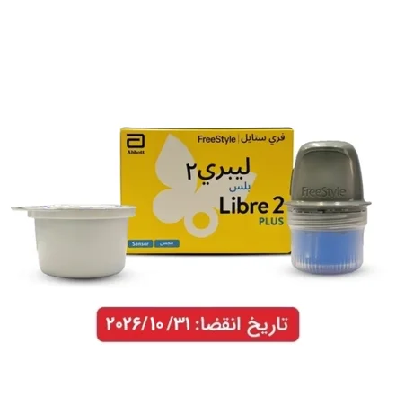 سنسور پایش مداوم قند لیبره 2 پلاس (امارات)