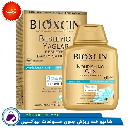 شامپو ضد ریزش فری سولفات بیوکسین طلایی 300 میل