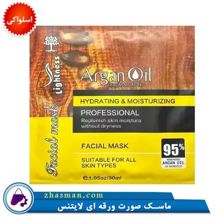 ماسک ورقه ای صورت لایتنس ۳۰ میل