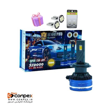 هدلایت پایه H1 (رنگ زرد آفتابی فابریک 4300K) M100 Pro لنزو اورجینال | سازگاری با انواع خودرو (2عددی)