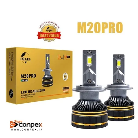 هدلایت لنزو مدل M20 Pro پایه H4 اورجینال | گـارانتی (2عددی)