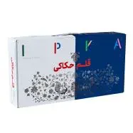 قلم حکاکی ایپکا   مدل  GC1010
