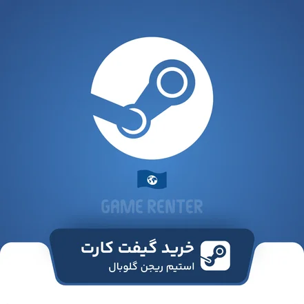 گیفت کارت استیم گلوبال