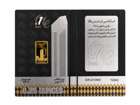 شمش یک چهارم اونس <em>طلا</em> دات وان 24 عیار