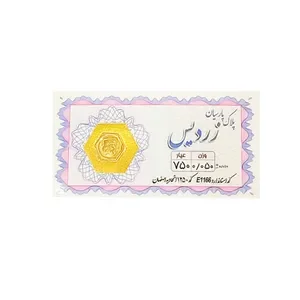 <em>طلا</em> گرمی 18 عیار پارسیان مدل زردیس 0/050