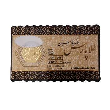 سکه گرمی طلا 18 عیار پارسس مدل 0.04