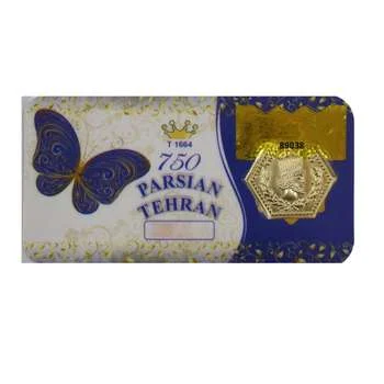 سکه گرمی طلا 18 عیار پارسیان تهران مدل BPT750