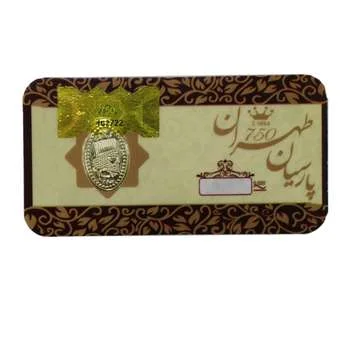 سکه گرمی طلا 18 عیار پارسیان تهران مدل PT750