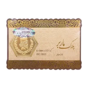<em>طلا</em> گرمی 18 عیار ماربر مدل پارسیان کد MB
