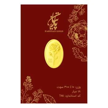 سکه گرمی طلا 18 عیار پارتیان مدل p-Pa0.3