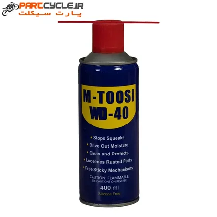 اسپری روان کننده WD-40 ام طوسی