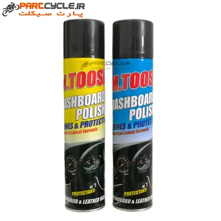 اسپری داشبورد ام طوسی M-TOOSI