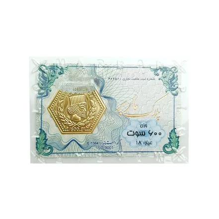 شمش طلای ۱۸ عیار ماربر (هخامنشی) وزن 0.600 گرم