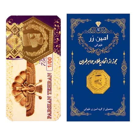 سکه پارسیان بسته سرمایه گذاری (20 گرم)