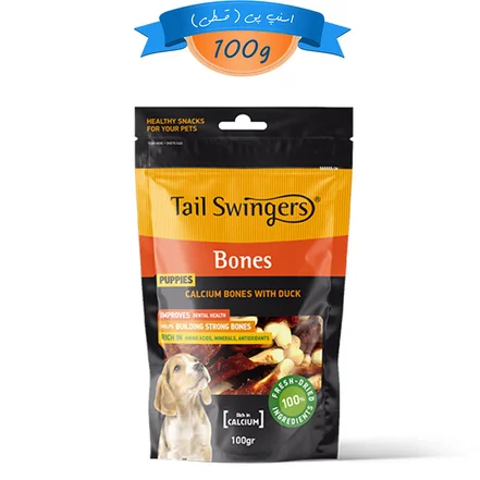 تشویقی توله سگ تیل سوینگرز طعم اردک مدل استخوان کلسیمی پاپی وزن 100 گرم Tail Swingers Bones Duck