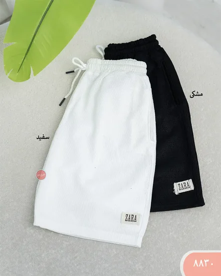 شلوارک مردانه 8830